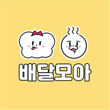 제천시의 공공배달앱 ‘배달모아’ 아이콘. ⓒ 제천시
