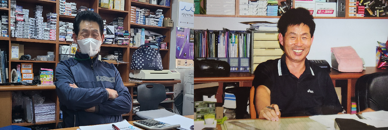 4월 7일 대림문구사 계산대에 앉아서 웃고 있는 사장 엄기일 씨(왼쪽)와 20여 년 전 같은 장소에서 찍은 사진. ⓒ 손민주, 엄기일