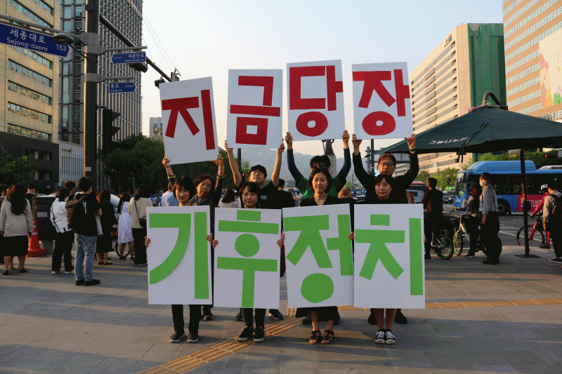 지난 17일 서울 종로구 광화문 사거리에서 열린 녹색당 정당연설회에서 당원들이 손팻말을 들어 올리는 등의 퍼포먼스를 하고 있다. 이날 김예원 공동대표 등의 연설에 이어 시 낭송과 음악공연도 펼쳐졌다. ⓒ 유지인