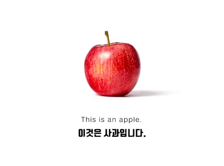 'CNN'은 한 광고에서 사과 사진을 보여주면서 ‘어떤 사람들이 이걸 바나나라고 주장해도 이것은 사과’라고 말한다. 사실을 다루는 언론의 역할을 강조한 것이다. 유튜브 채널 ‘광고의 모든 것’ 갈무리