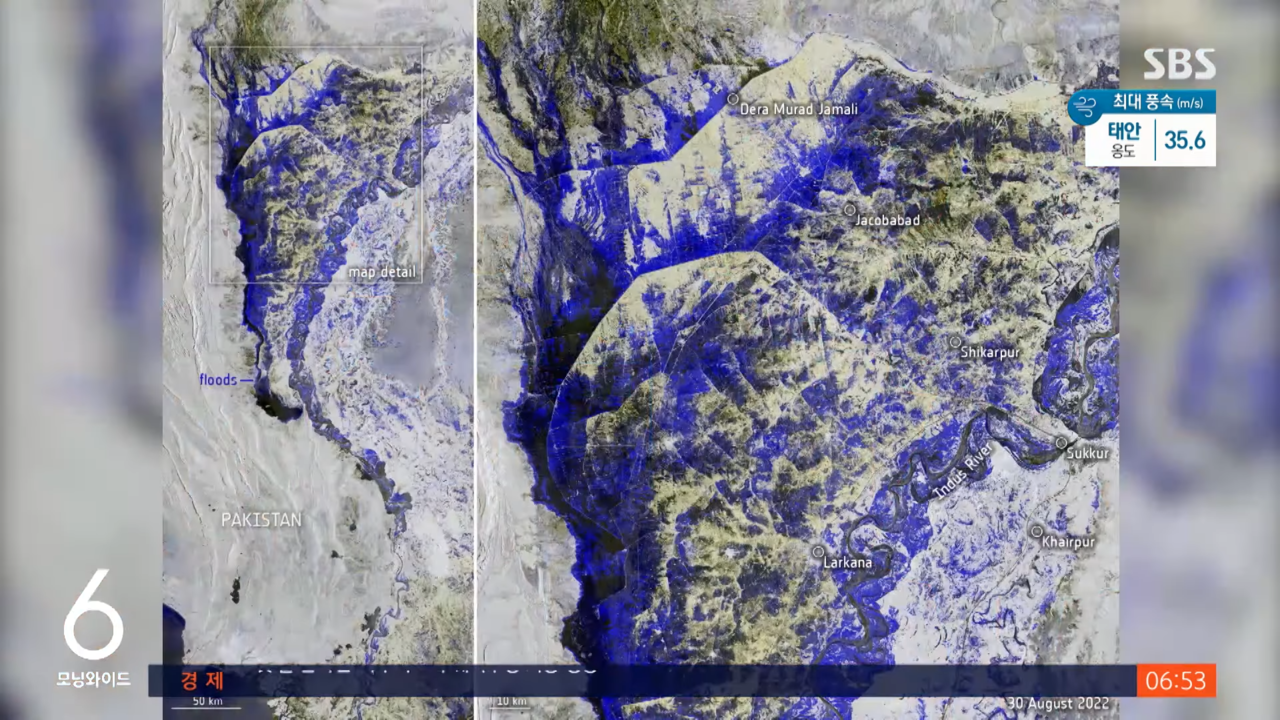 코페르니쿠스 위성이 지난달 30일 촬영한 파키스탄의 국토 사진이다. 파란색이 모두 물이다. SBS