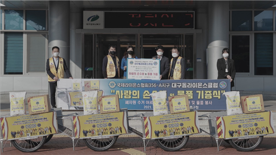 대구 북구청이 지난해 폐지 수집 노인들에게 4대의 리어카를 전달했다. KBS 갈무리