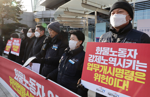19일 오전 서울 양재동 서울행정법원 앞에서 열린 화물노동자 업무개시명령 위헌법률심판제정 신청 기자회견에서 이봉주 공공운수노조 화물연대본부 위원장이 발언하고 있다. 연합뉴스