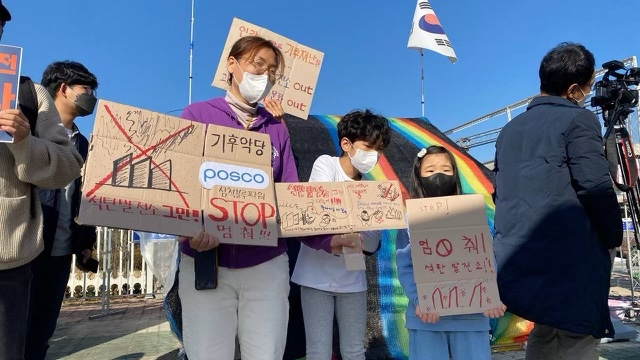 남궁수진 씨와 자녀들은 지난해 11월 23일 탈석탄법 제정과 삼척화력발전소 건설 철회를 요구하는 시위에도 참여했다. 남궁수진 제공
