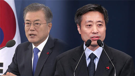 지난 2019년 문재인 전 대통령은 윤도한 전 MBC 기자를 청와대 국민소통수석에 임명했다. 출처 KBS