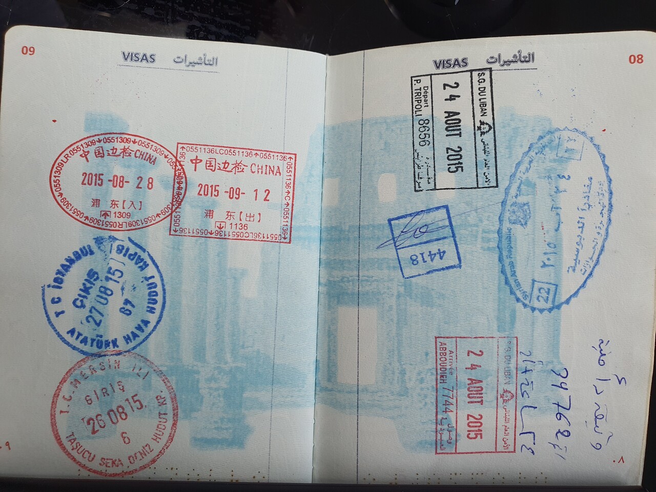 하산이 2015년 피난할 때 사용했던 여권에는 이동했던 국가의 출입국 도장이 찍혀있다. 하산은 시리아 알레포, 다마스쿠스, 레바논 트리폴리, 튀르키예 메르신, 이스탄불, 중국 상해를 거쳐 2015년 9월 12일에 인천으로 입국했다. 박시몬 기자