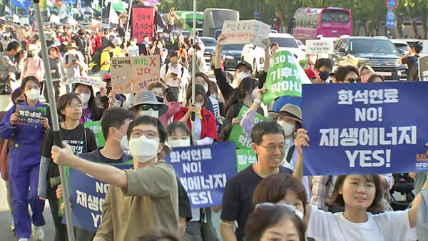 지난해 9월 24일 400여개 단체로 구성된 '기후정의행동'이 주최한 기후정의행진 참가자들이 피켓을 들고 있다. KBS