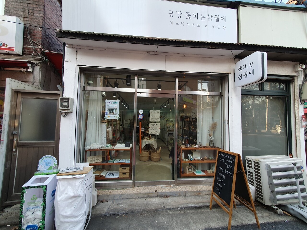 서울 동대문구 답십리로 30길 골목에 있는 ‘공방 꽃피는 삼월에’ 입구 모습. 이호진 기자