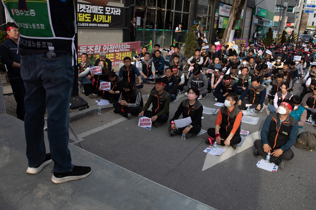 지난 22일 제천 봉양농협 앞에서 열린 결의대회에서 봉양농협 노조원들이 앞줄에 앉아있다. 박시몬 기자