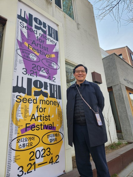 한국스마트협동조합 서인형 이사장. 김재용 기자