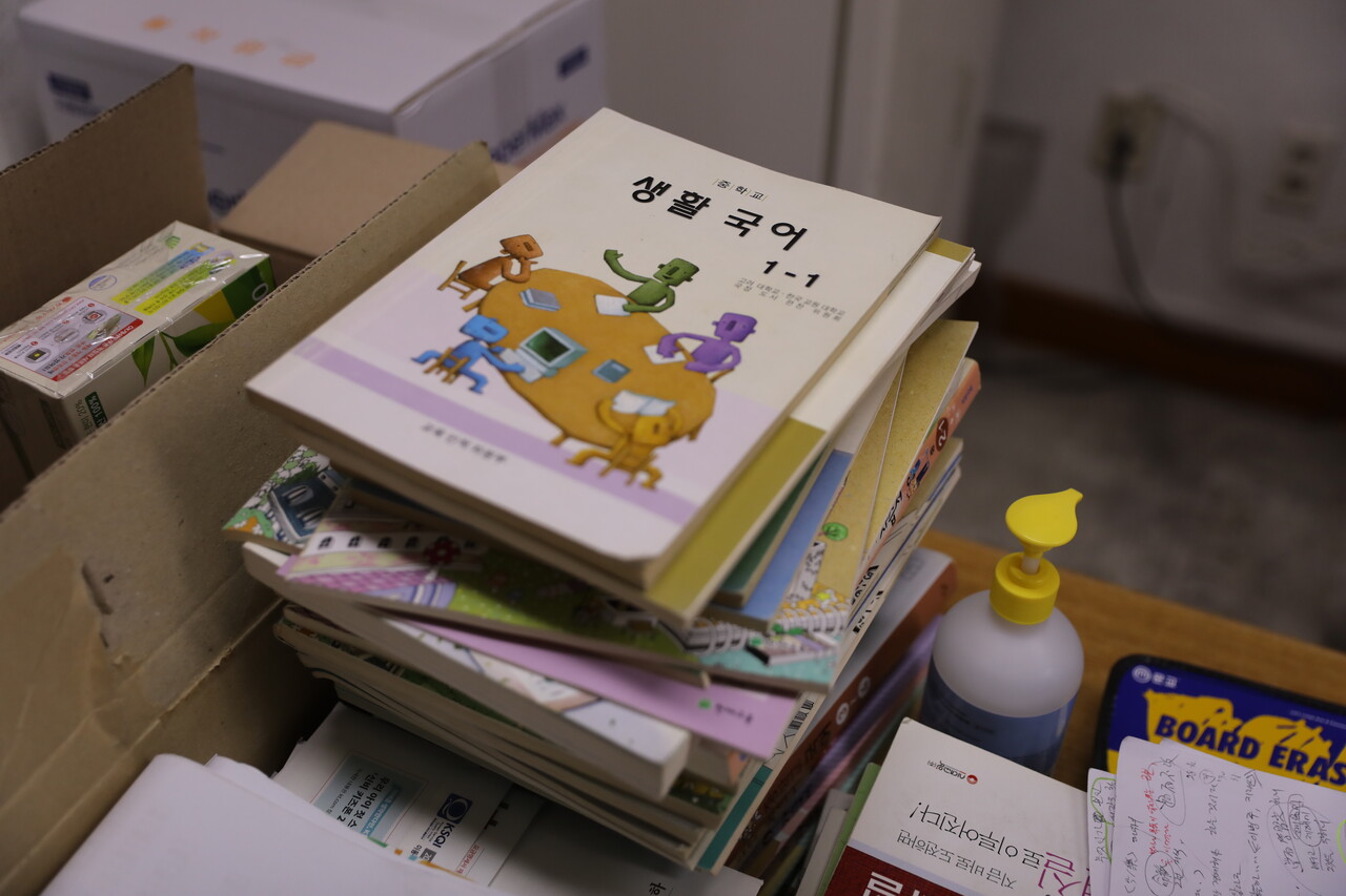 정진야학 교무실에 국어 교과서가 놓여있다. 김은송 기자