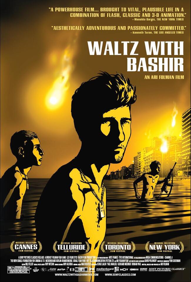 다큐멘터리 '바시르와 왈츠를' 포스터. 출처 IMDb