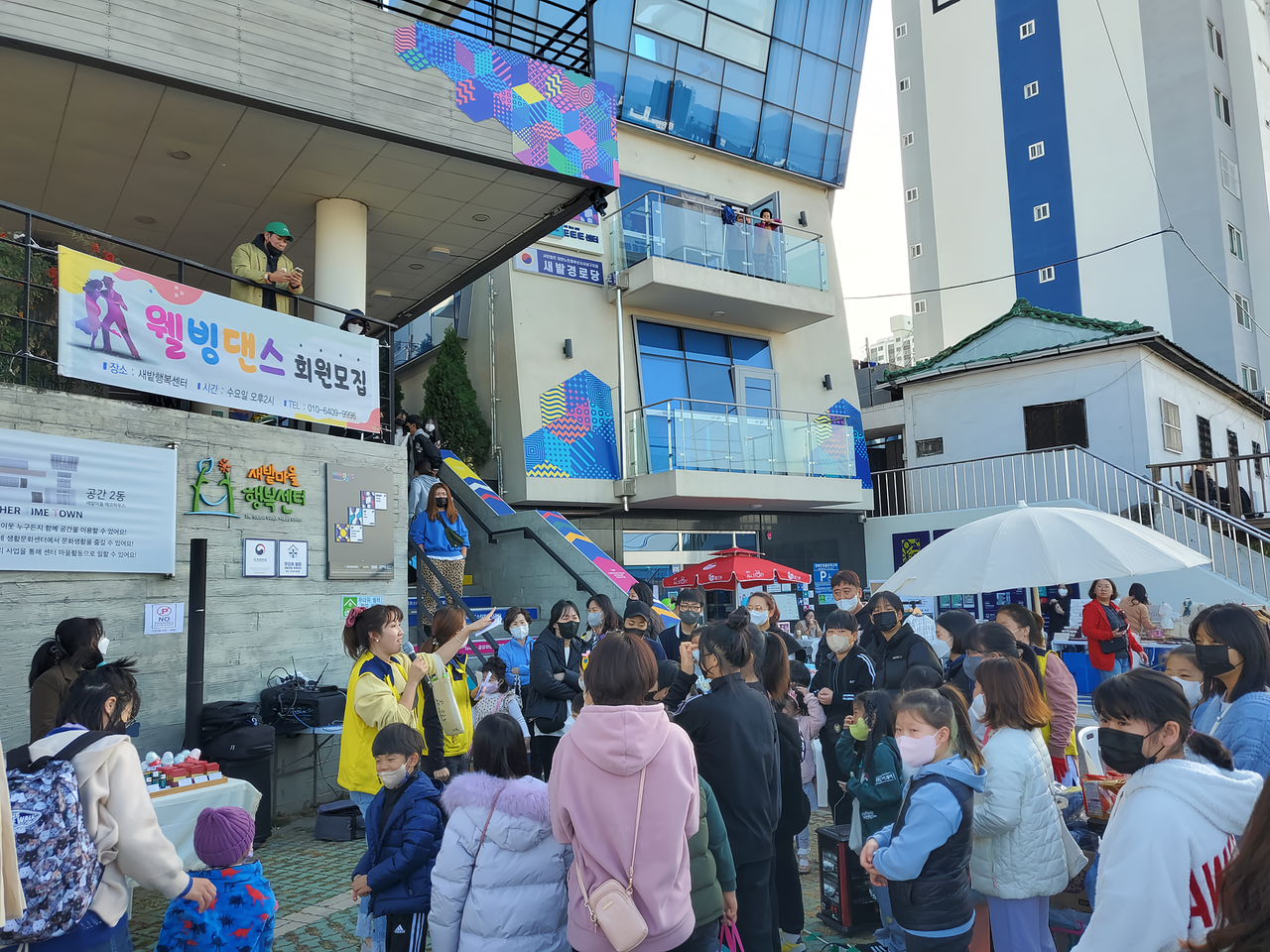 지난해 11월 8일, 팔방미인 협동조합이 운영하는 거점시설 행복센터와 에코센터 앞에서 벼룩시장이 열렸다. 트트트 센터 페이스북 갈무리