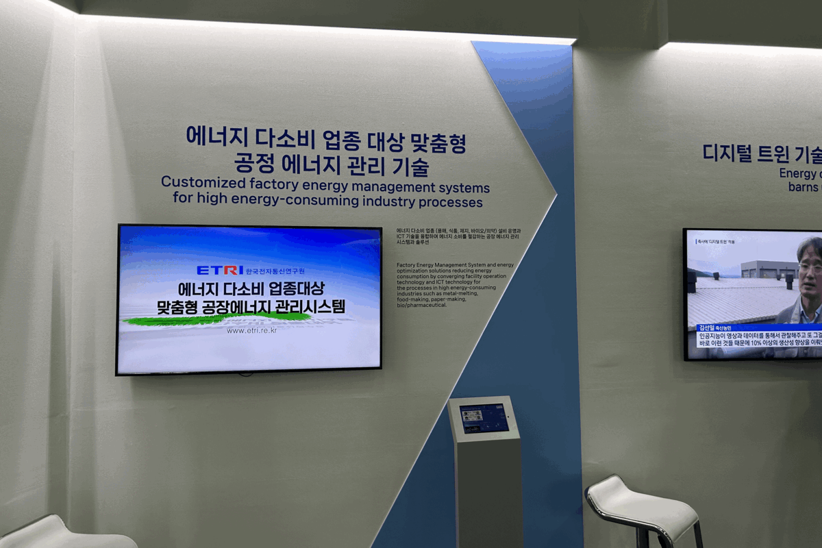 한국전자통신연구원의 박대헌 연구원이 디지털 트윈을 활용한 축사 에너지 관리 기술을 설명하고 있다. 조재호 기자