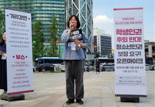 지난 5월 서울 보신각 앞에서 학생 인권과 청소년 인권에 관해 말하고 있는 공현 활동가. 공 활동가는 청소년 인권행동 아수나로, 청소년활동기상청 활기 등 청소년인권단체에서 활동했다. 공현 제공