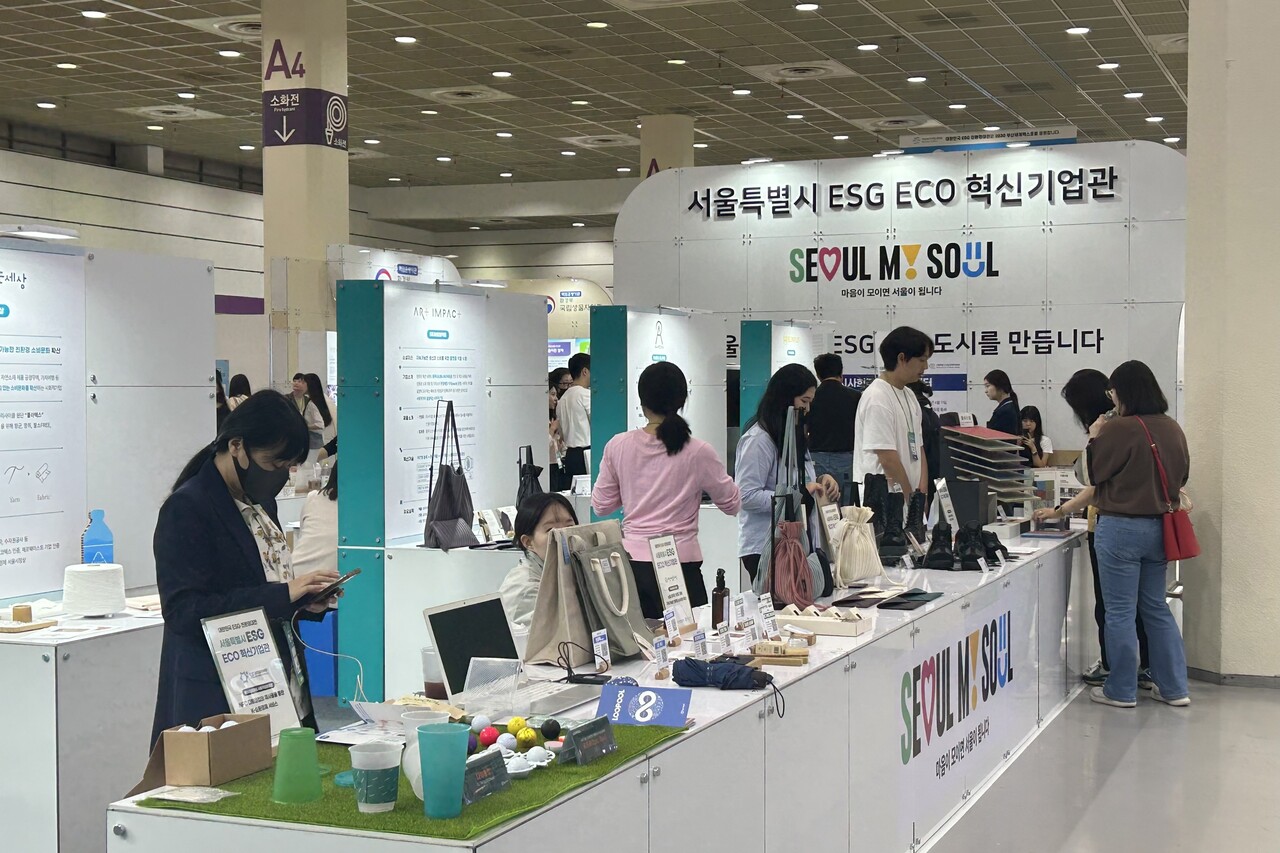 서울시 혁신기업관에서 관람객들이 여러 기업의 제품을 둘러보고 있다. 조재호 기자