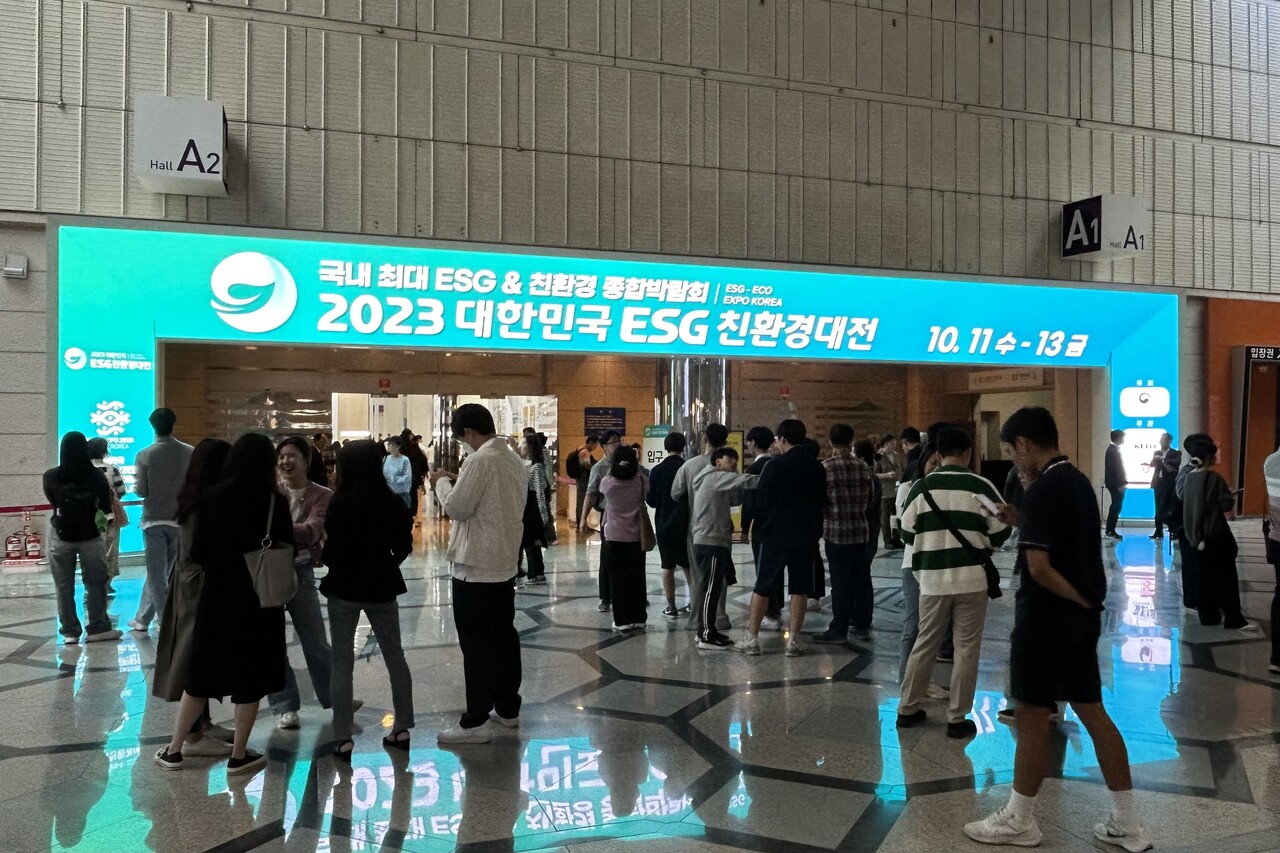지난 13일 ‘2023 대한민국 ESG·친환경 대전’이 열린 서울시 강남구 삼성동 코엑스 전시장 앞에 관람객들이 모여 있다. 조재호 기자