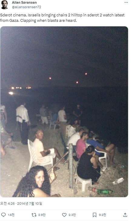 구정은 기자가 강연 중 소개한 ‘스데롯 시네마’(Sderot Cinema) 사진. 2014년 이스라엘군이 가자지구를 폭격했을 때, 이스라엘 주민들이 스데롯 언덕에서 가자지구에 떨어지는 폭탄을 보며 박수를 치고 즐거워하는 모습이다. 덴마크 기자 알란 쇠렌슨이 촬영했다. 알란 쇠렌슨 X(트위터) 갈무리.