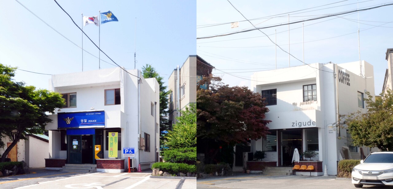 38여 년 동안 용두파출소로 쓰인 건물에 현재 카페 지구대(오른쪽)가 들어서 있다. 좌측 한국학중앙연구원, 우측 양혁규 기자