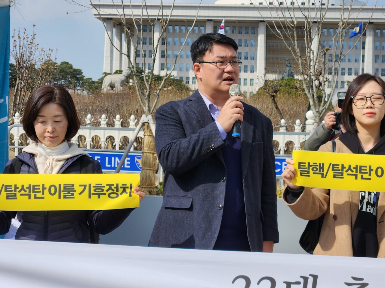 이헌석 기후위기비상행동 기후정치특위 위원이 총선대응계획을 설명하고 있다. 박정은 기자