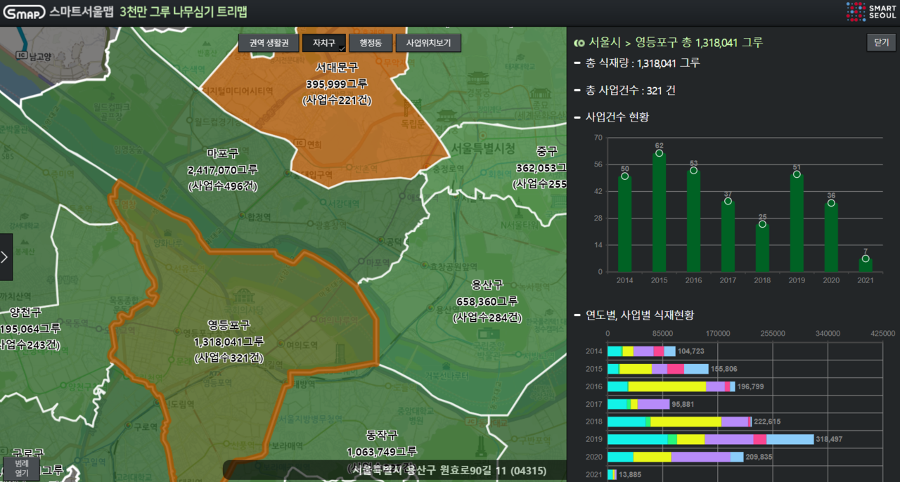 서울시 나무 지도에 자치구와 행정동별 가로수의 수량과 조성 사업의 실적이 나와 있다. 스마트서울맵 갈무리