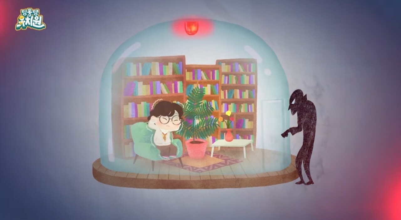 딩동댕 유치원 ‘내 몸은 내 거야’에서 경계와 동의 개념을 설명하는 장면. 유튜브 채널 '딩동댕 유치원' 화면 갈무리