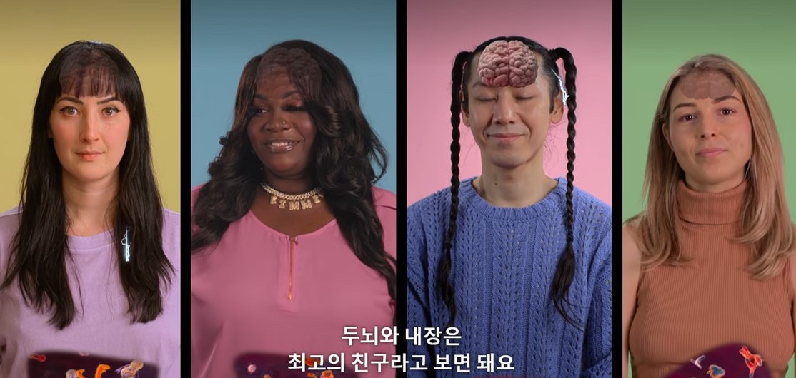 '건강을 해킹하다- 장의 비밀'에서 등장하는 사례자들, 이들은 식이 장애를 겪고 있다. 출처 넷플릭스