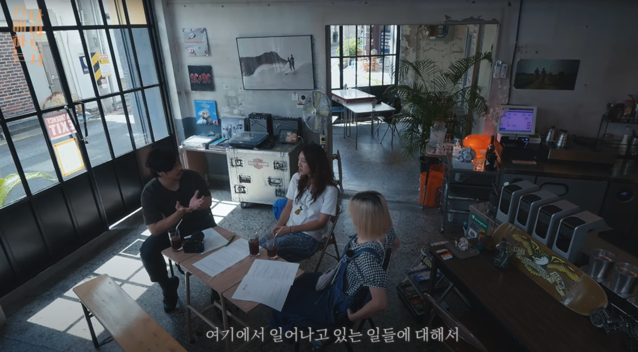 ‘친애하는 나의 도시’ 광주 편에서 호스트 청년 셋이 모여 프로젝트에 관한 이야기를 나누고 있다. 광주MBC 유튜브 화면 갈무리