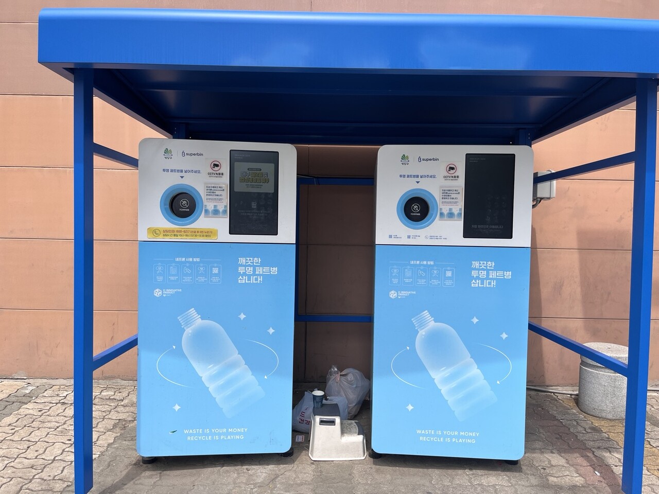 인천시 계양구에 설치된 스마트 수거함. 이은별 기자