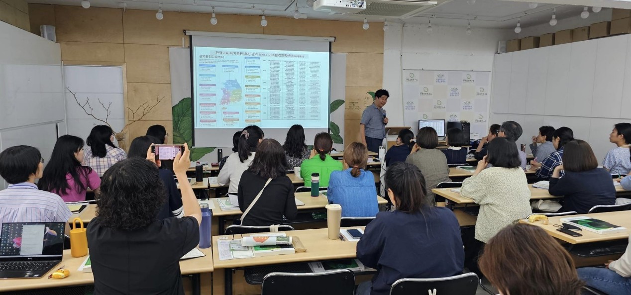 지난해 6월 16일 서울 마포구 자연의벗연구소에서 환경교육사 3급 양성과정 수강생들이 실무 강의를 듣고 있다. 사단법인 자연의벗연구소 블로그 갈무리