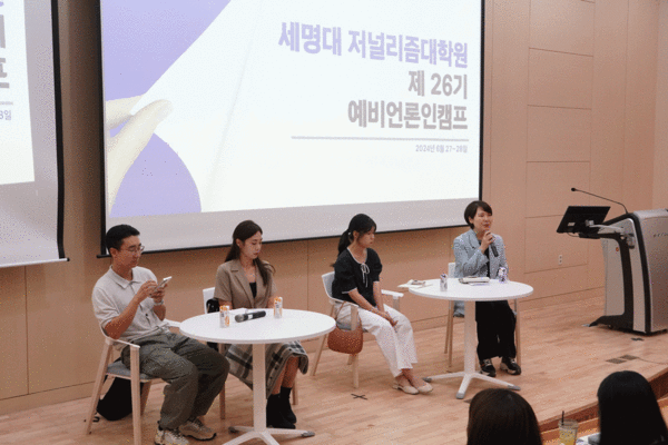 ‘선배와의 대화’ 시간에서 현직 언론인들이 언론사 입사와 언론인으로서의 생활에 대해 이야기하고 있다. 양진국 PD