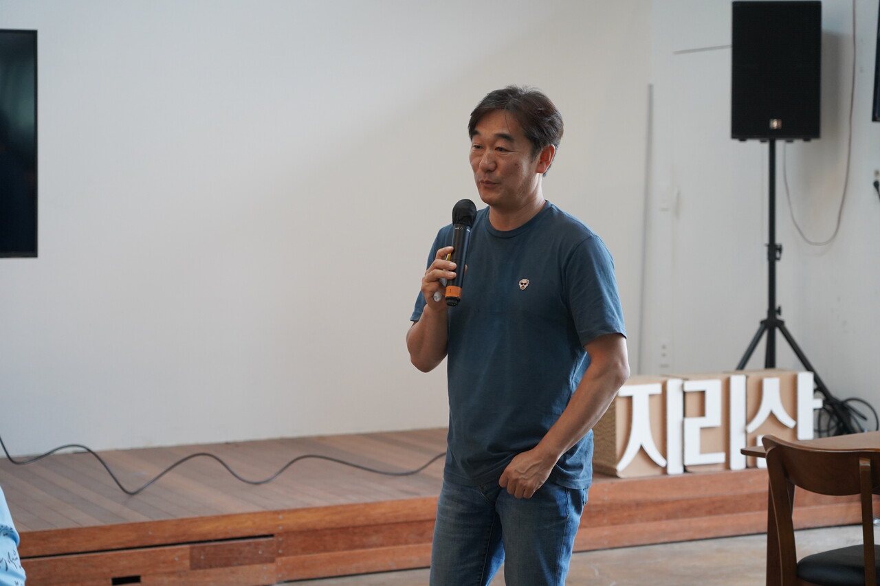 사회적협동조합인 지리산이음의 조양호 작은변화연구소장이 대산농촌재단 연수생들에게 지리산이음의 설립 취지와 활동 내용을 소개하고 있다. 곽재화 기자