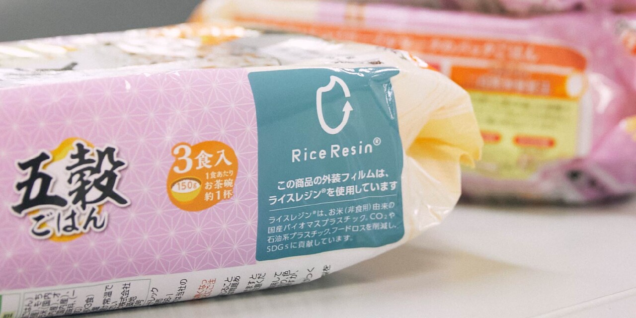 일본 식품회사 테이블마크가 쌀가루를 넣어 포장재를 만든 즉석밥 제품. ‘이 상품의 외장 필름은 라이스레진을 사용하고 있다’고 적혀있다. 테이블마크 누리집 갈무리