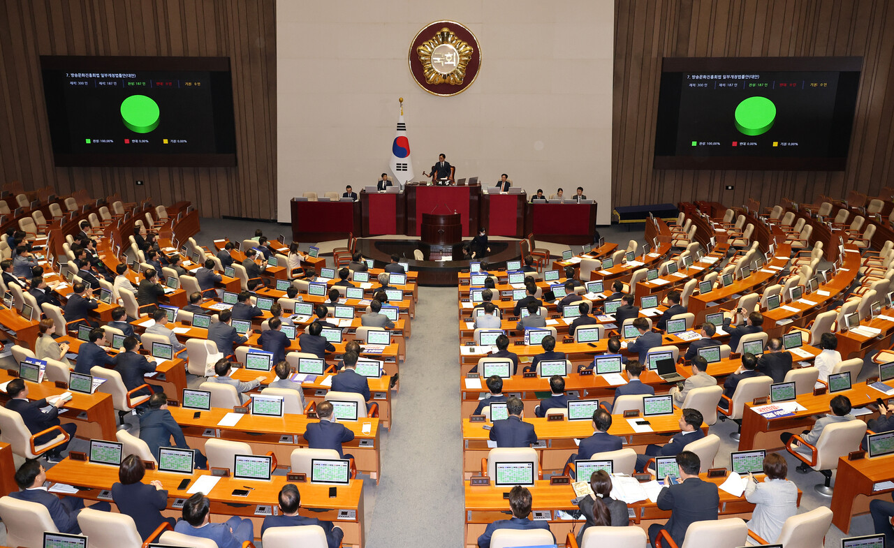 지난달 29일 오전 국회 본회의에서 '방송 4법'인 방송문화진흥회법(방문진법)이 통과되고 있다. 연합뉴스