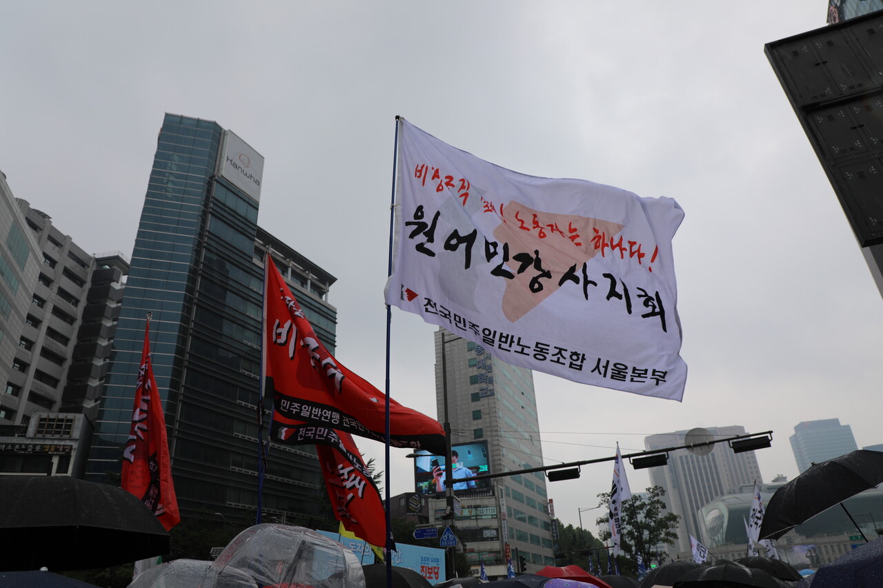 지난 6월 22일, 서울 세종대로에 원어민강사지회 깃발이 휘날리고 있다. 홍성민 기자