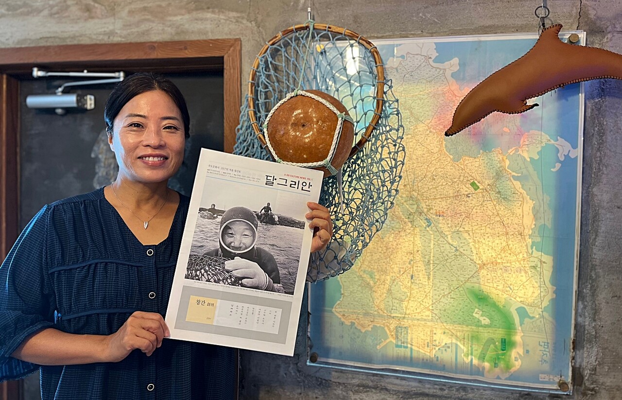 지난달 23일 제주특별자치도 제주시 우도면에 있는 달그리안 사무실에서 김애경 편집장이 달그리안 창간호를 들고 있다. 이은지 기자