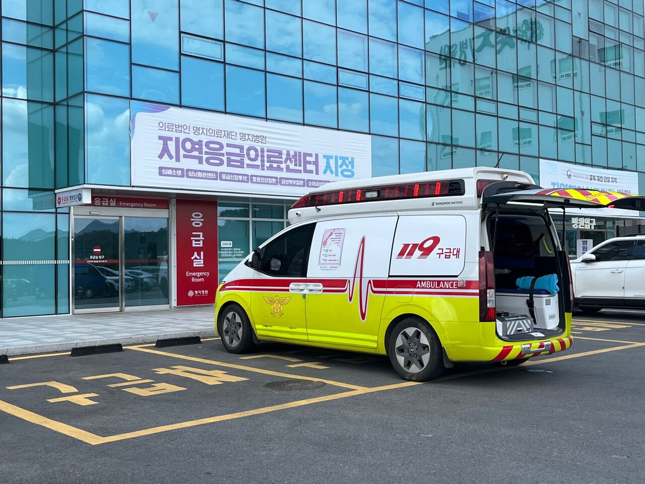 지난 17일 오후 제천시 덕산면에서 출동한 119구급차가 명지병원 응급실 앞에 도착했다. 송채은 기자