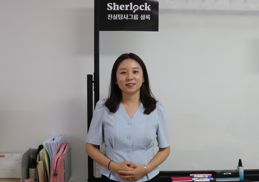 셜록 사무실이 있는 서울시 중구 유원빌딩 13층에서 김보경 기자를 만났다. 김아연 기자