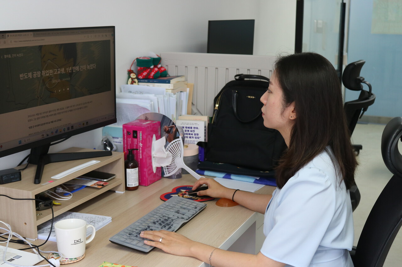 김보경 기자가 사무실 자리에 앉아 동료 기자의 ‘열아홉, 간이 녹았다’프로젝트를 살펴보고 있다. 김 기자는 “막내(기자)가 고생하며 취재했다”라고 말했다. 김아연 기자