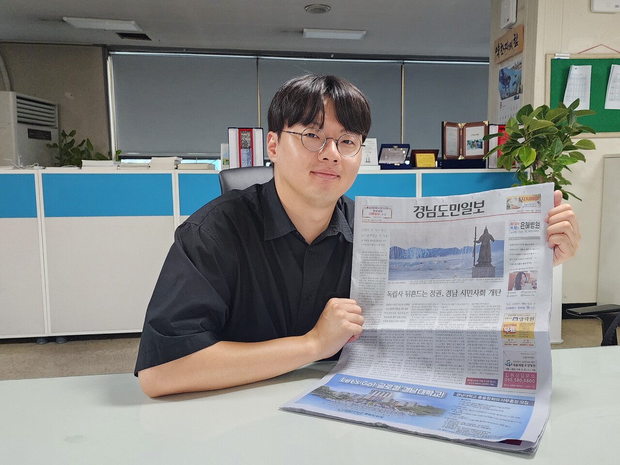 단비뉴스를 만난 8월 14일 경남도민일보 1면에 박신 기자의 기사가 실렸다. 김정현 기자