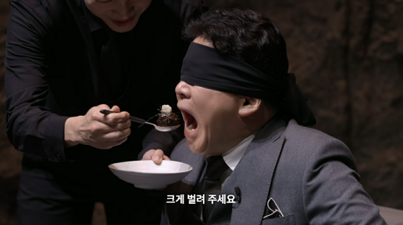 화제가 되었던 백종원의 블라인드 심사 모습. 출처 넷플릭스 이미지 갈무리