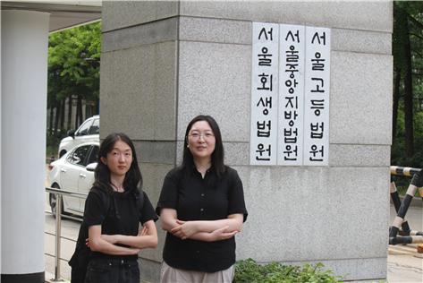 코트워치 최윤정(왼쪽), 김주형(오른쪽) 기자가 서울중앙지방법원 앞에서 포즈를 취하고 있다. 정윤채 기자