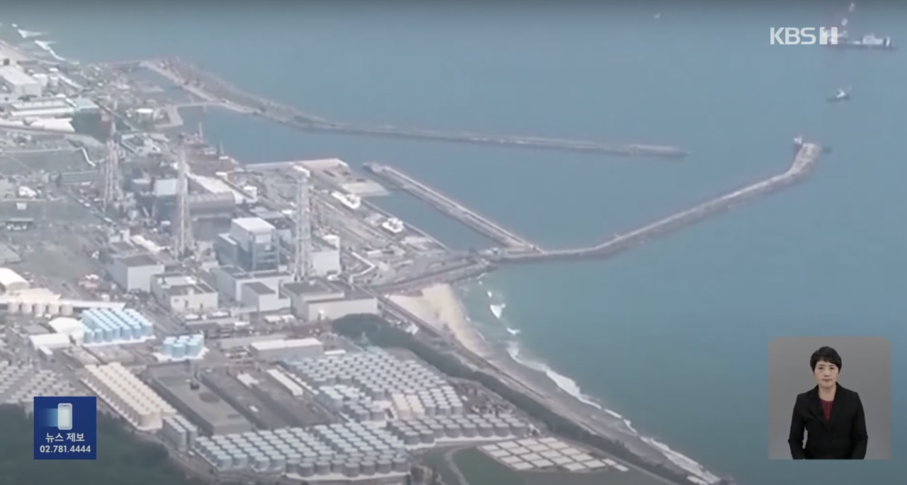 2011년 3월 동일본 대지진의 여파로 노심용융과 방사성 물질 유출 사고가 발생했던 일본 후쿠시마 제1원자력발전소. 2024년 현재 핵연료 잔해 반출 등 사고 수습이 거의 진전되지 못하고 있으며, 방사성 물질을 다 걸러내지 못한 오염수의 해양 방류 문제로 국제적인 갈등이 이어지고 있다. KBS 제공