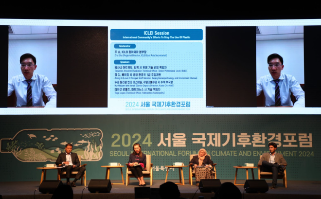 회의장과 화상 연결한 정 디 베이징시 생태환경국 1급 주임과원이 베이징시의 플라스틱 감축 노력에 관해 설명하고 있다. 김민성 기자