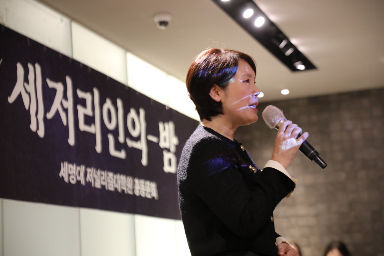 제정임 세명대 저널리즘 대학원 원장은 이날 “좋은 일이 있으면 진심으로 기뻐해주고, 어려운 시기를 지나고 있는 사람이 있다면 위로를 주는 동문회가 되었으면 좋겠다”고 말했다. 홍성민 기자