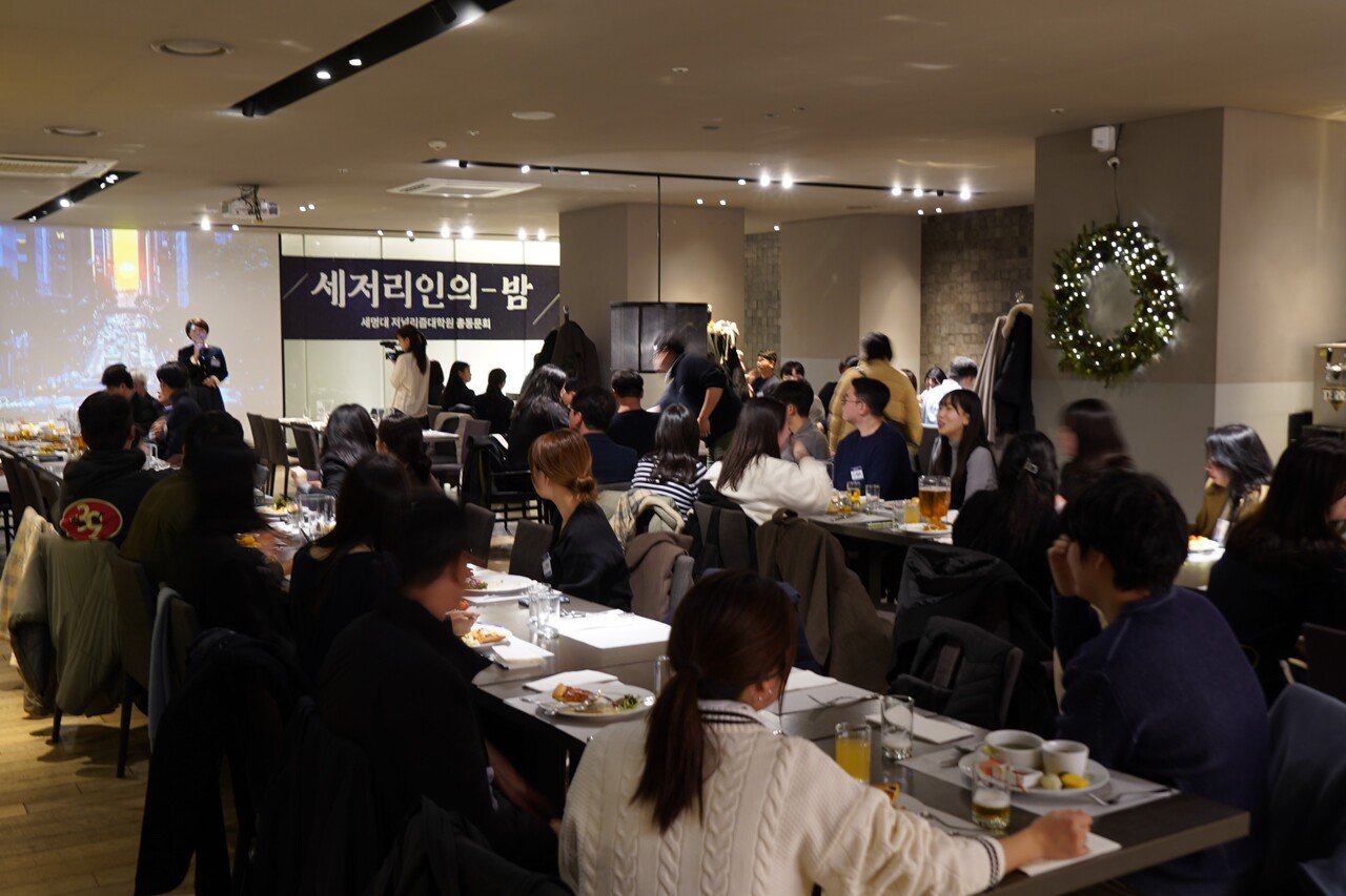 지난달 30일 오후 서울 서대문구 신라스테이 서대문점에서 세명대 저널리즘대학원이 주최한 총동문회 ‘세저리인의 밤’ 모습. 홍성민 기자