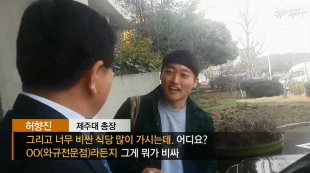 2015년 대학 총장의 업무추진비 사용 내역을 취재해 뉴스타파에 보도했던 문준영 기자의 대학생 시절 모습이다. 뉴스타파 갈무리