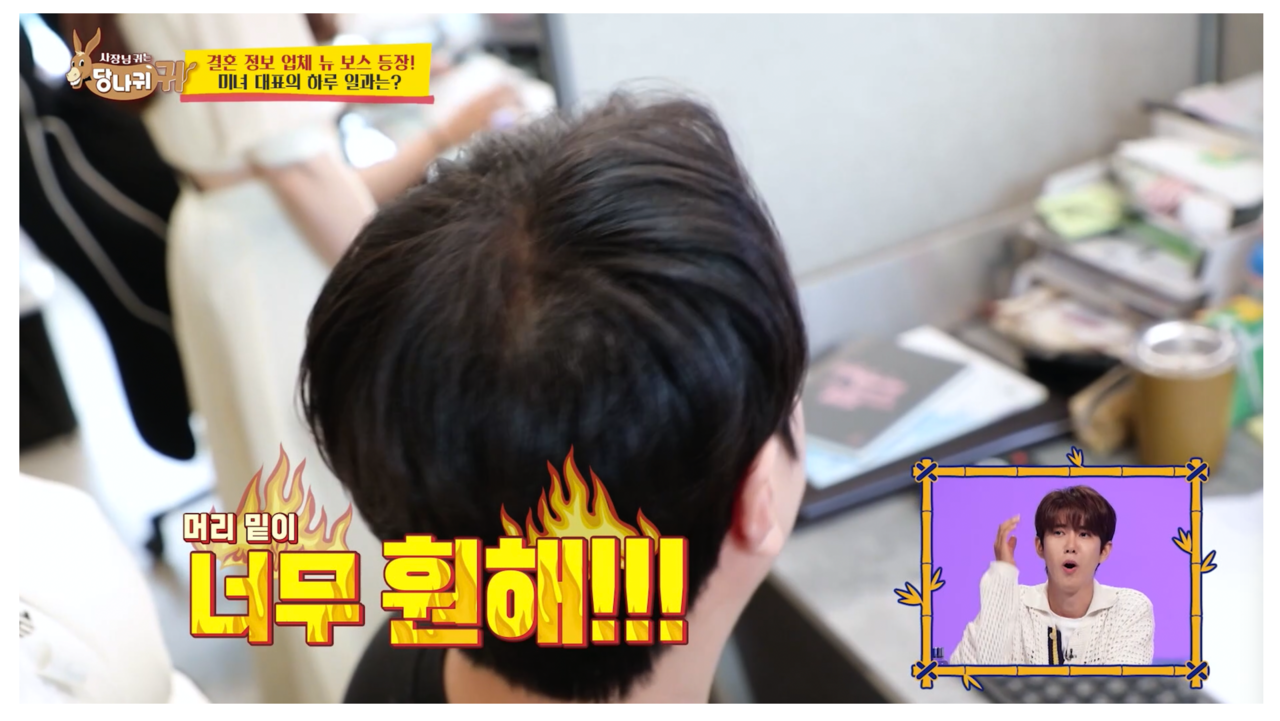 2023년 KBS-2TV에 방영된 프로그램에 출연한 결혼정보회사 대표가 직원의 외모를 평가하는 표현이 방송에서 그대로 나갔다. KBS 방송화면 갈무리