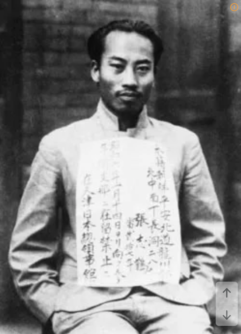 일제강점기 때 중국에서 활동한 독립운동가 김산의 모습. 본명은 장지락이었다. 출처 시사인