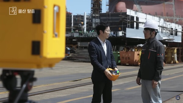 서영민 기자가 부산 사하구에 있는 대선조선에서 인터뷰를 진행하고 있다. KBS 시사기획창 ‘울산 탈출’ 갈무리